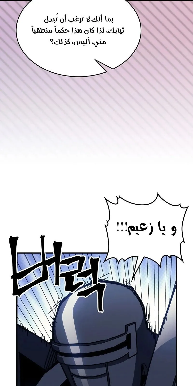 الصفحة 29 من 75