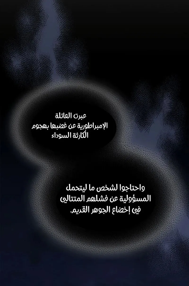 الصفحة 38 من 75
