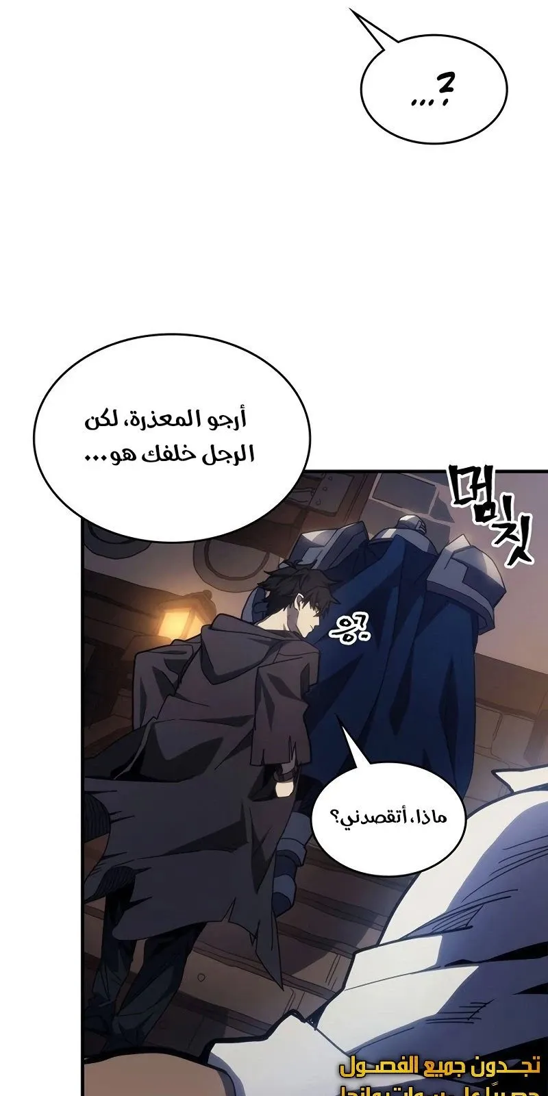 الصفحة 17 من 75