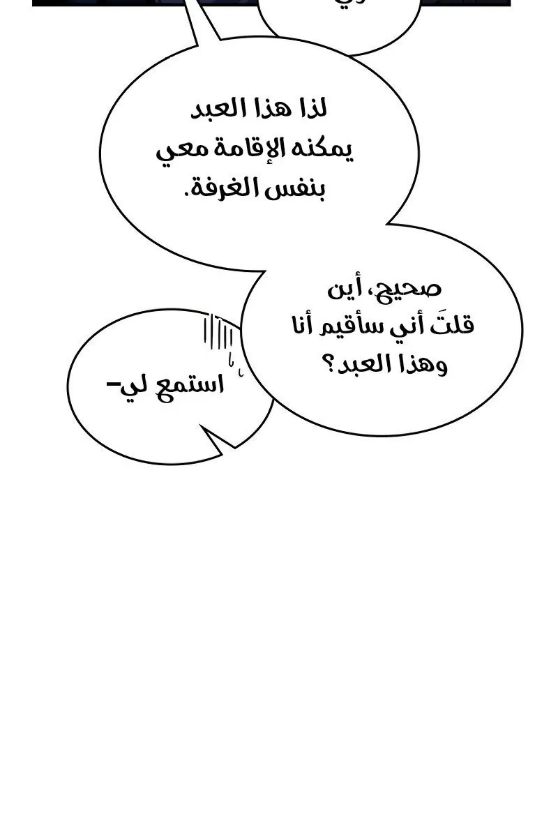 الصفحة 20 من 75