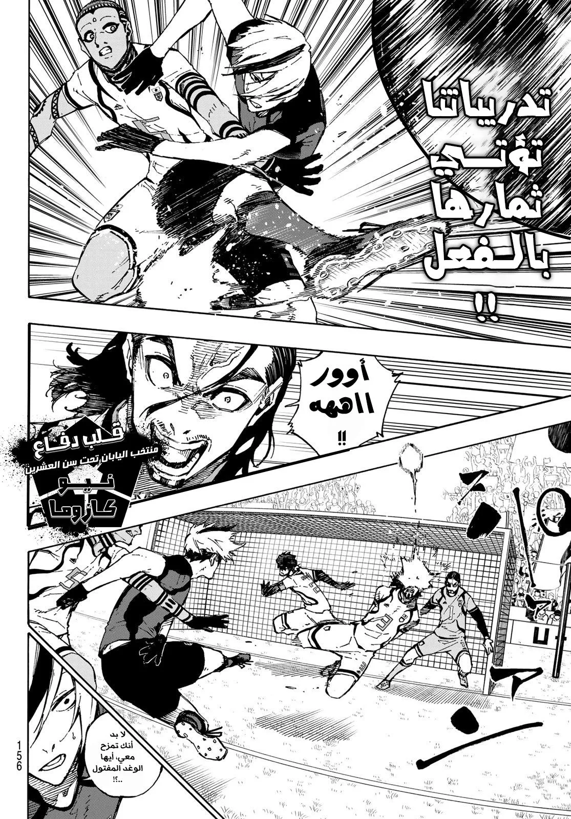 الصفحة 14 من 23