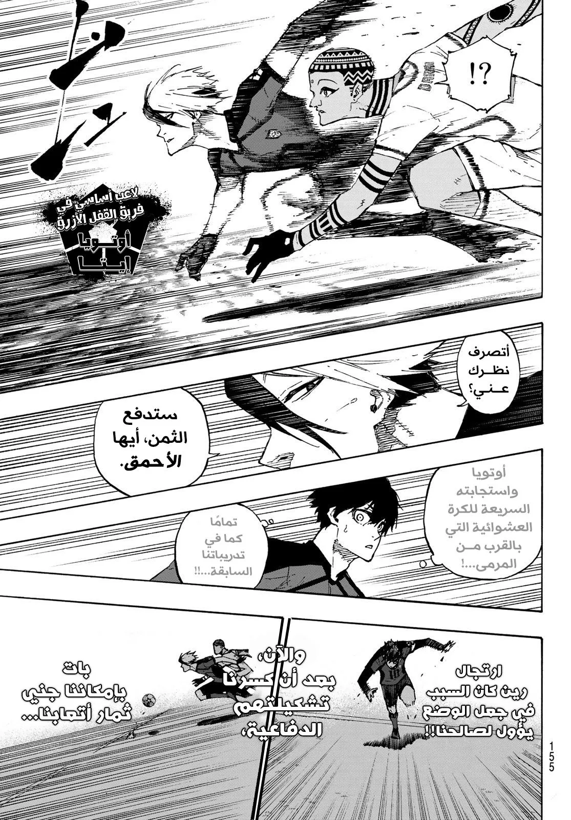 الصفحة 13 من 23