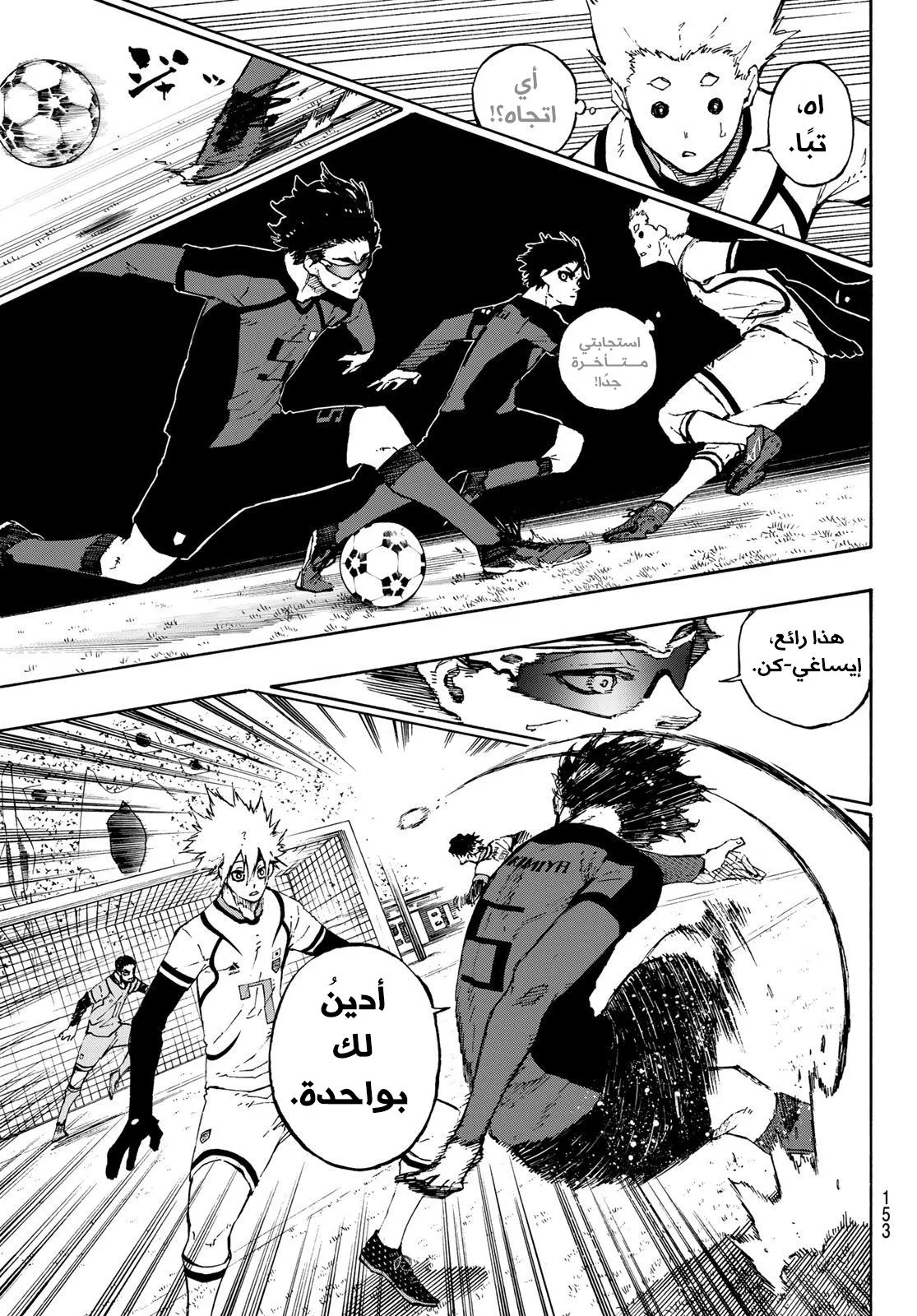 الصفحة 11 من 23