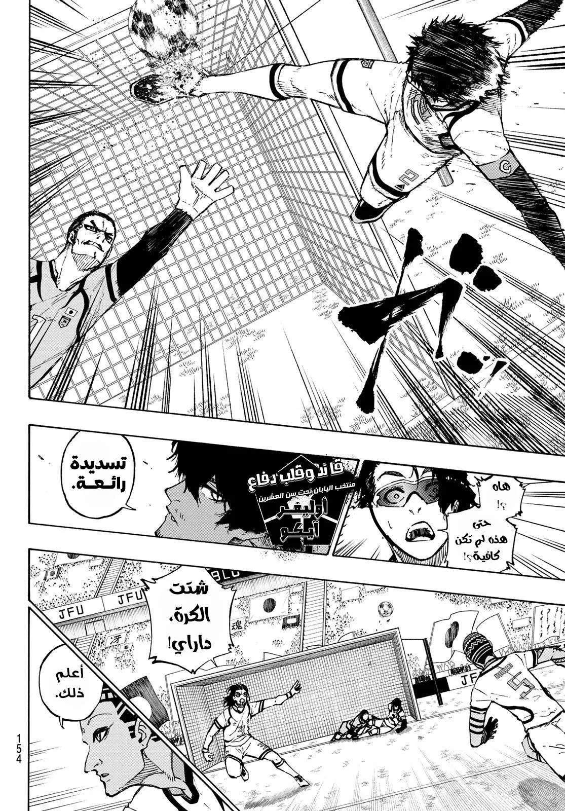 الصفحة 12 من 23