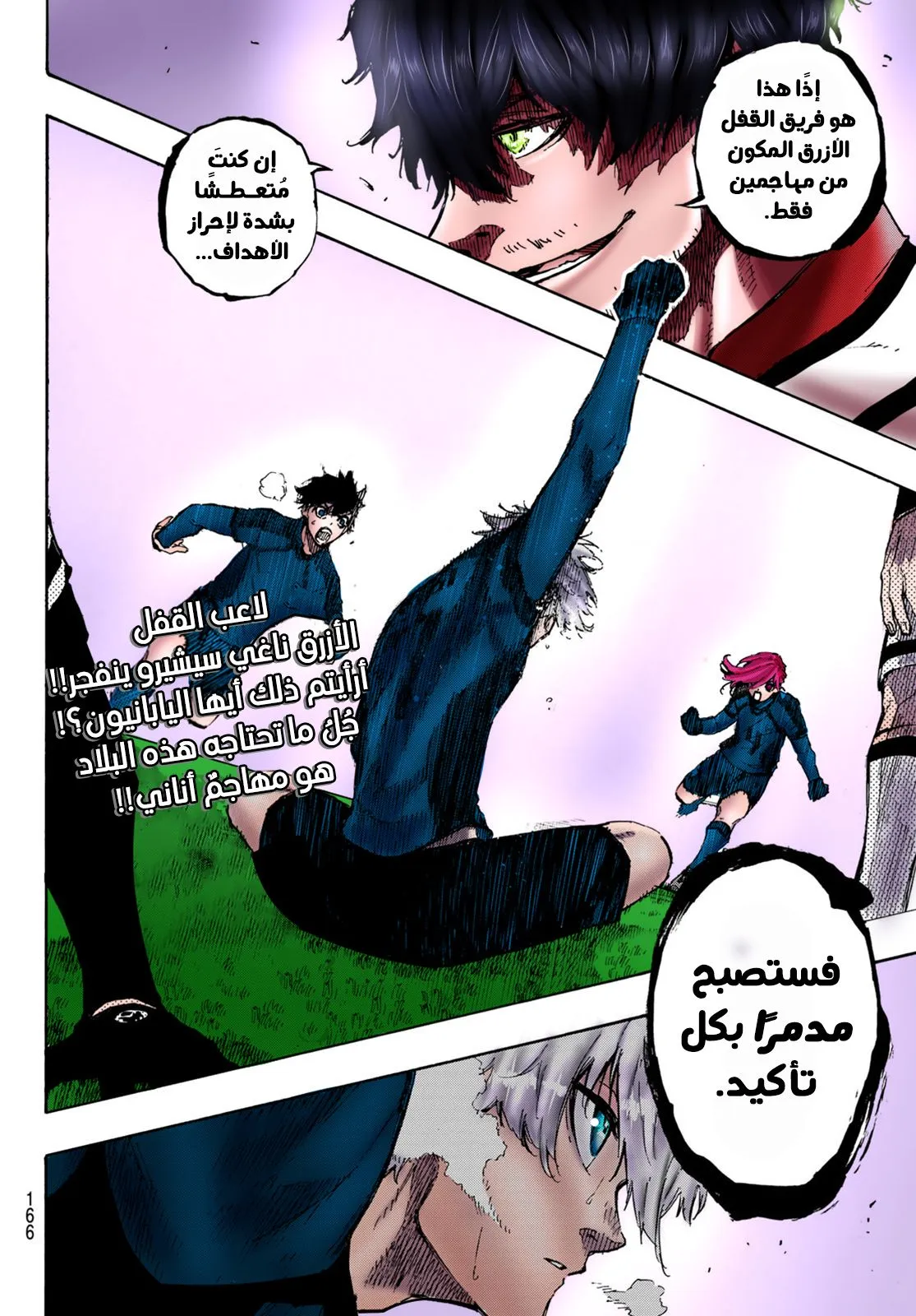 الصفحة 23 من 23