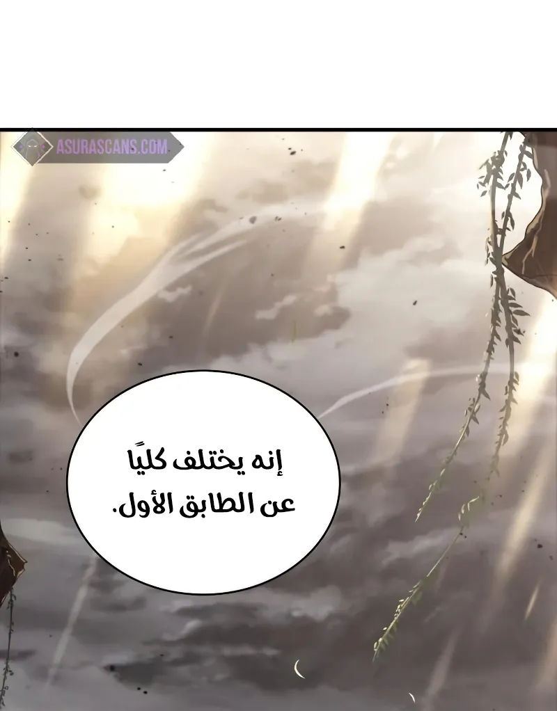 الصفحة 51 من 129