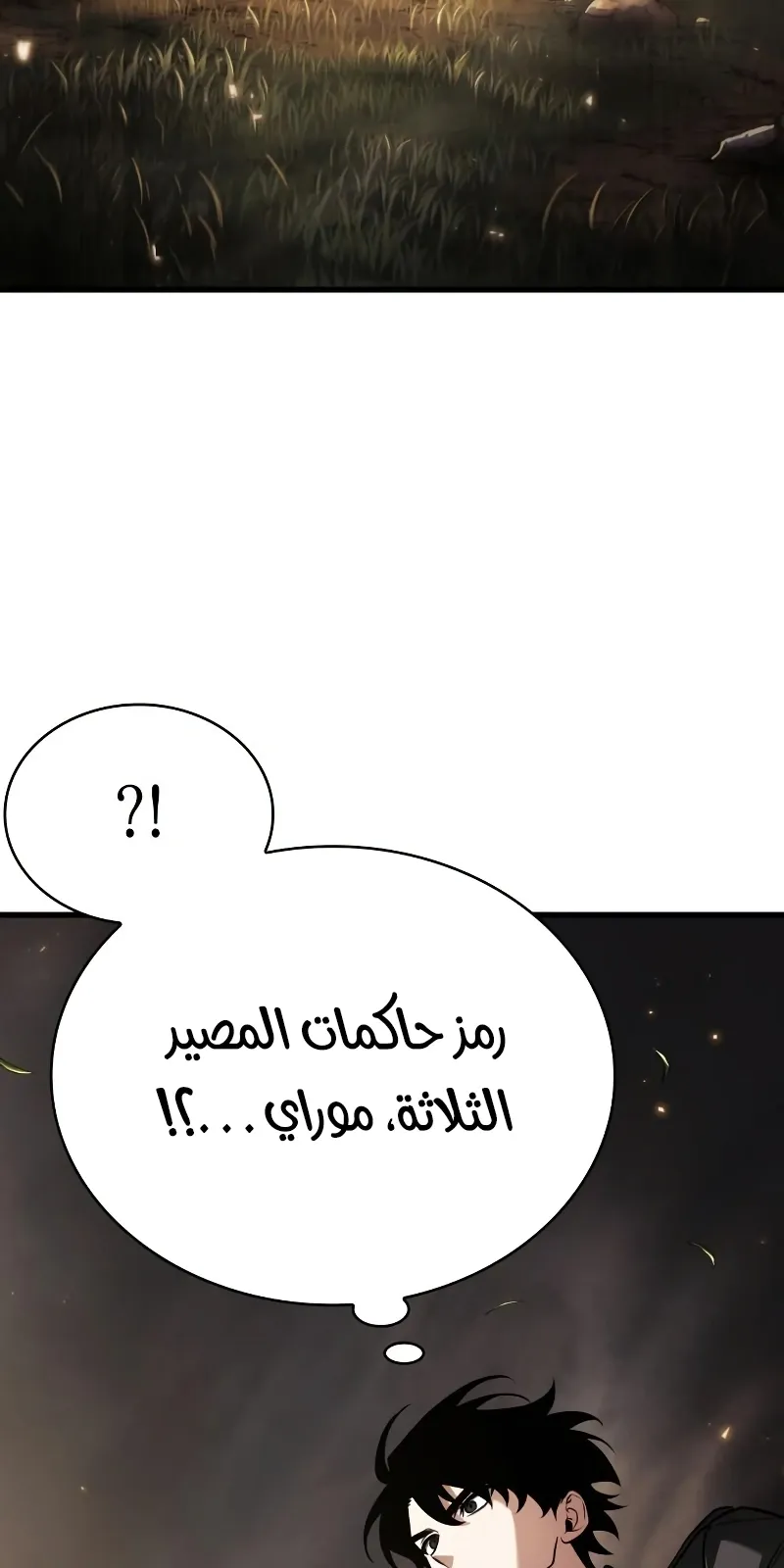 الصفحة 26 من 129