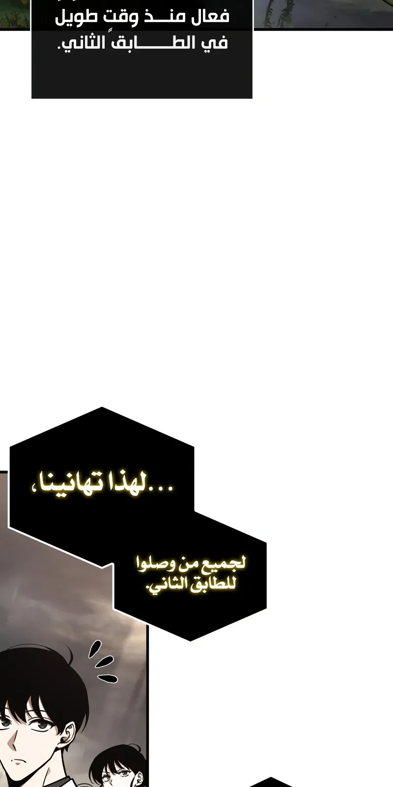 الصفحة 53 من 129