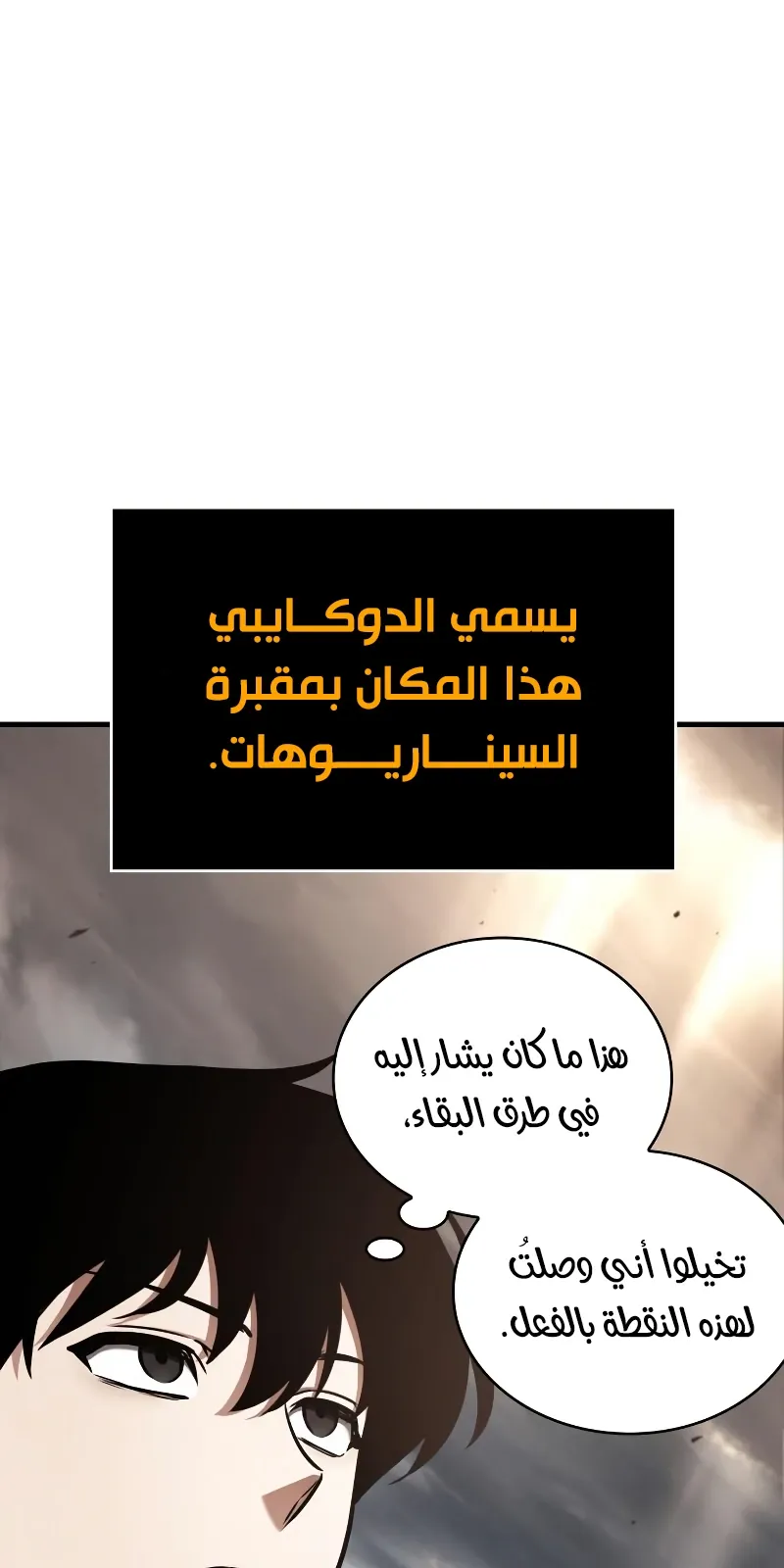 الصفحة 55 من 129