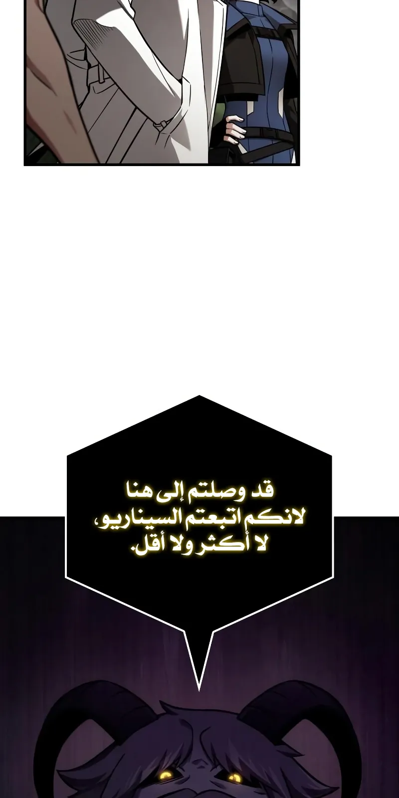 الصفحة 66 من 129