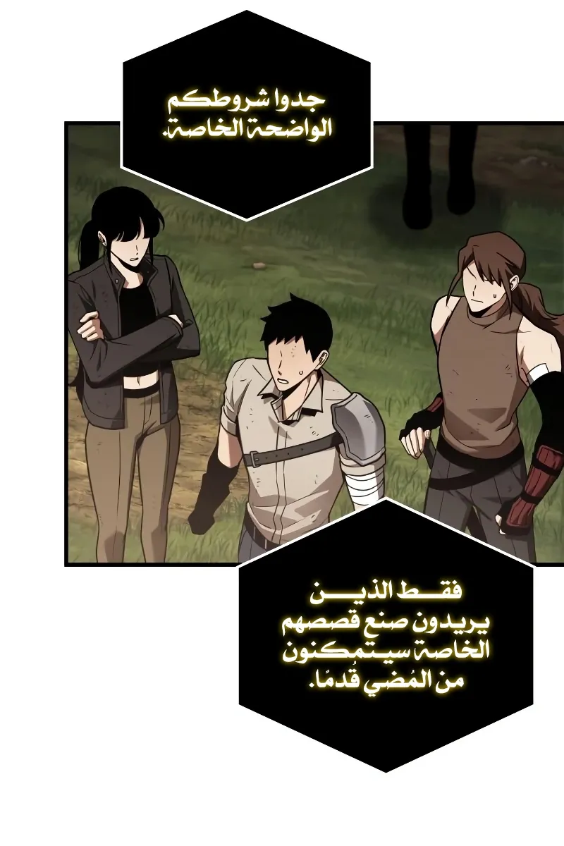 الصفحة 69 من 129