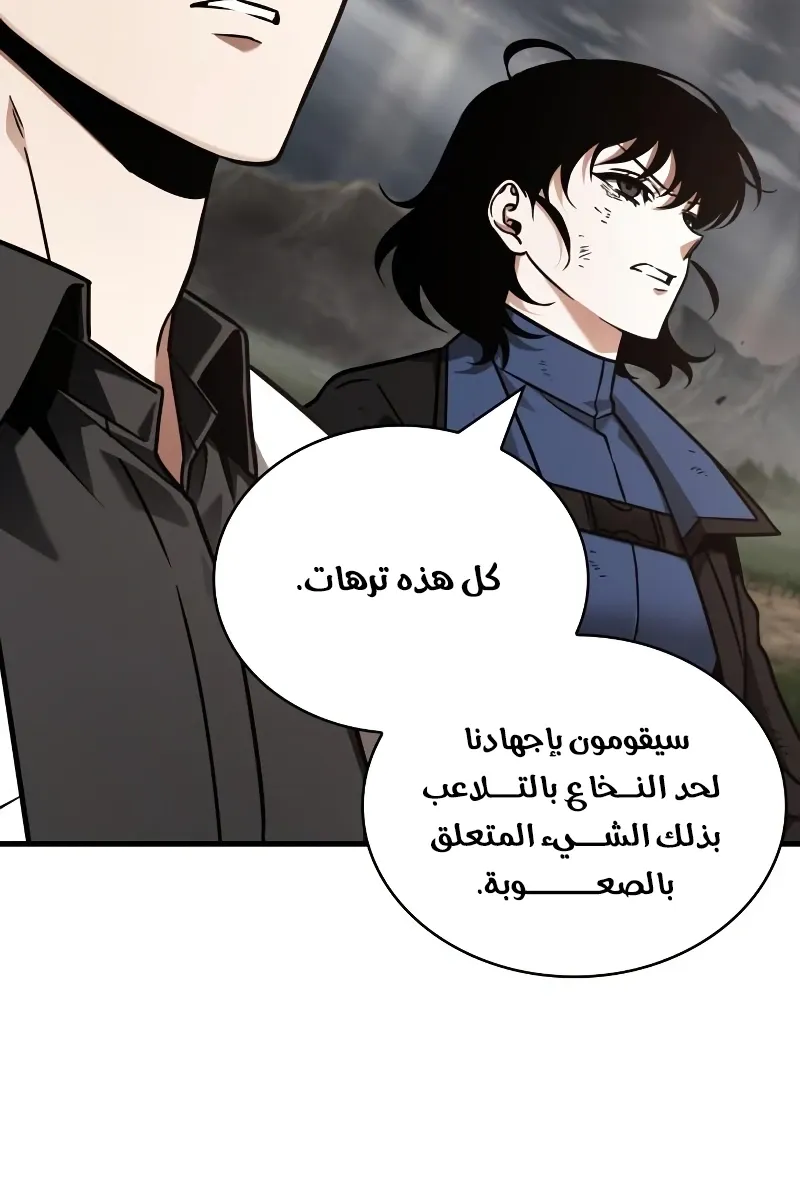 الصفحة 56 من 129