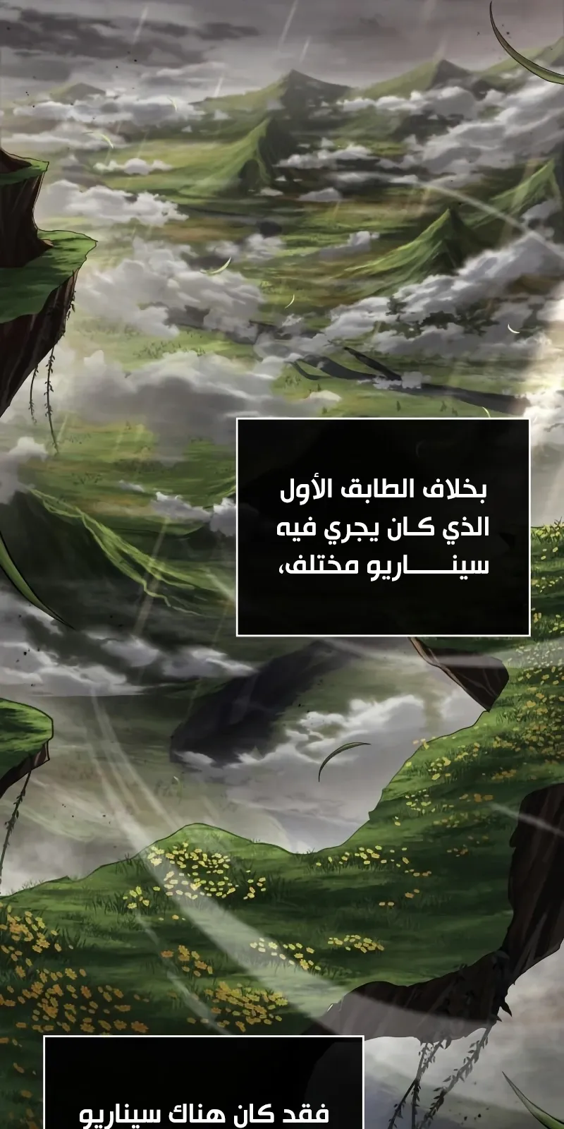الصفحة 52 من 129