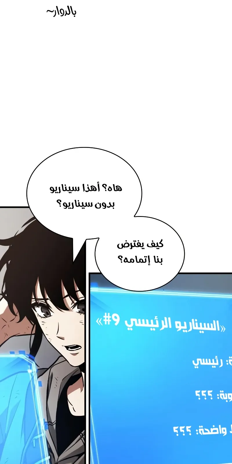 الصفحة 83 من 129