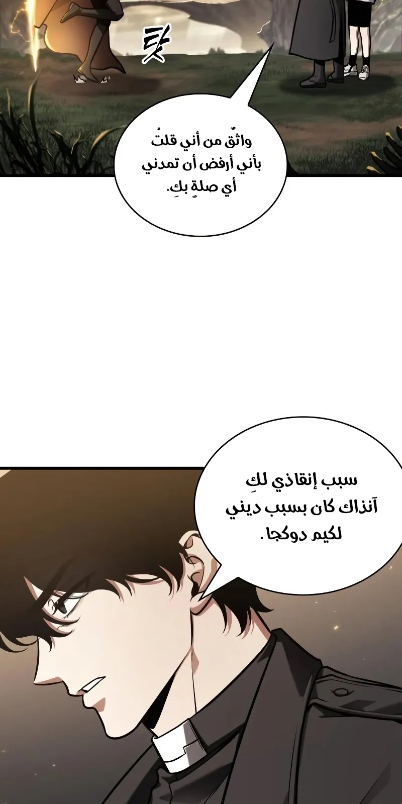 الصفحة 4 من 129