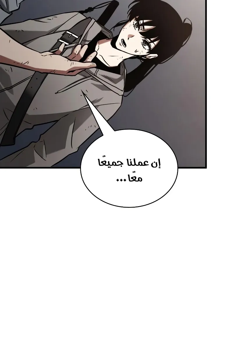 الصفحة 86 من 129