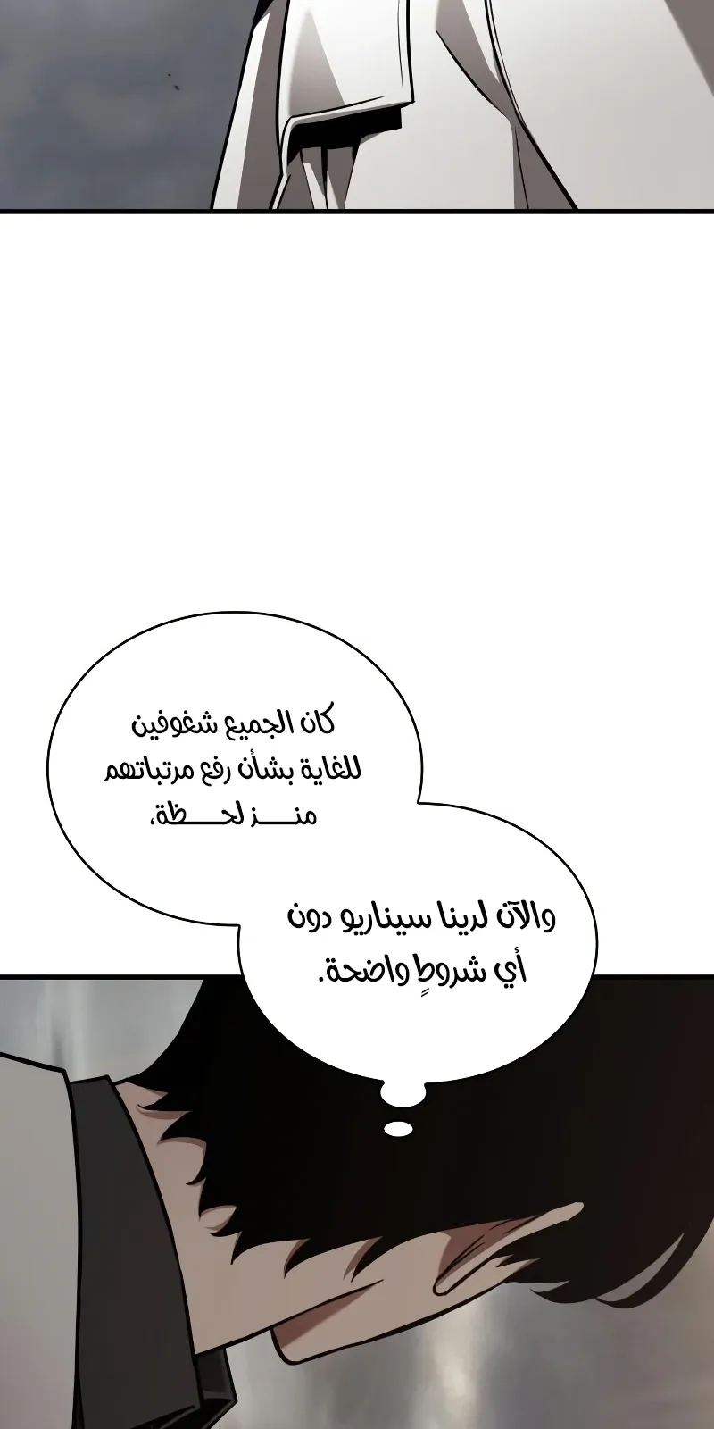 الصفحة 75 من 129