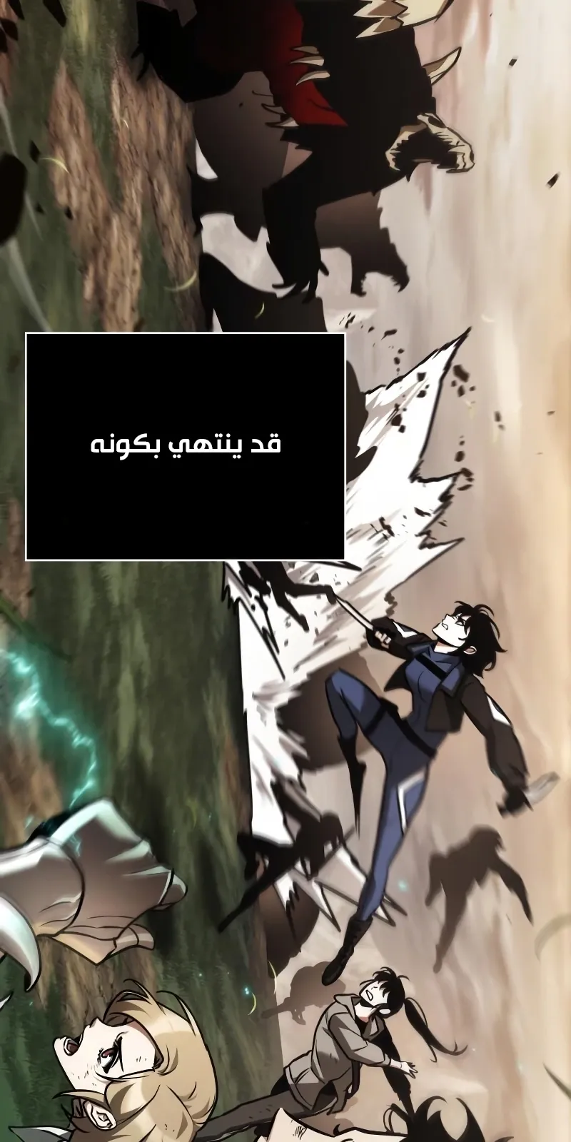 الصفحة 120 من 129