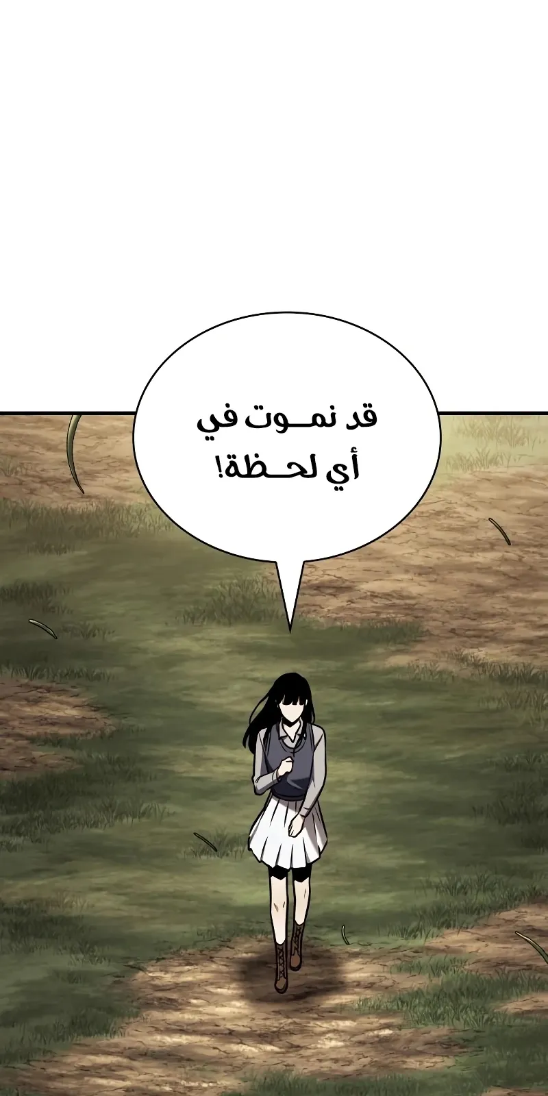 الصفحة 98 من 129