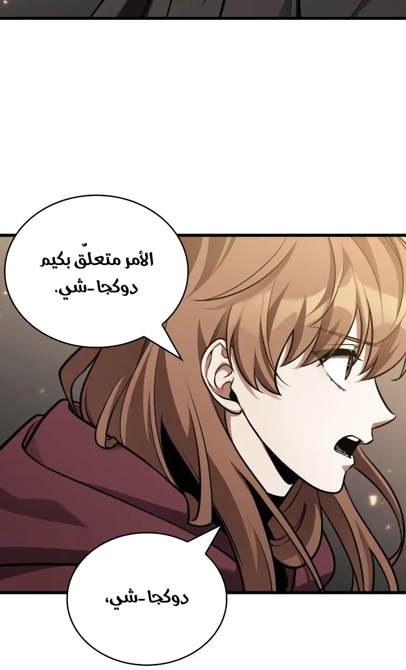 الصفحة 5 من 129