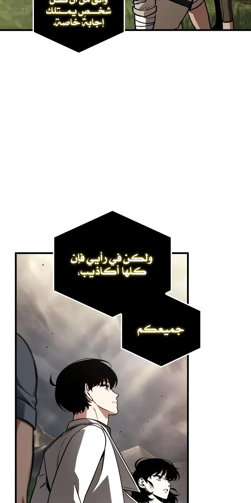 الصفحة 65 من 129