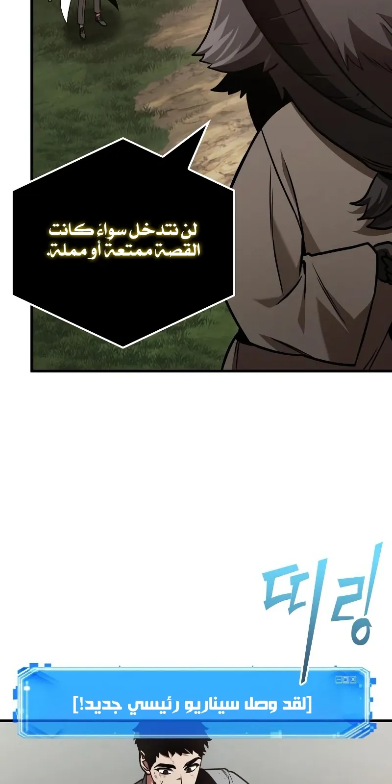 الصفحة 58 من 129