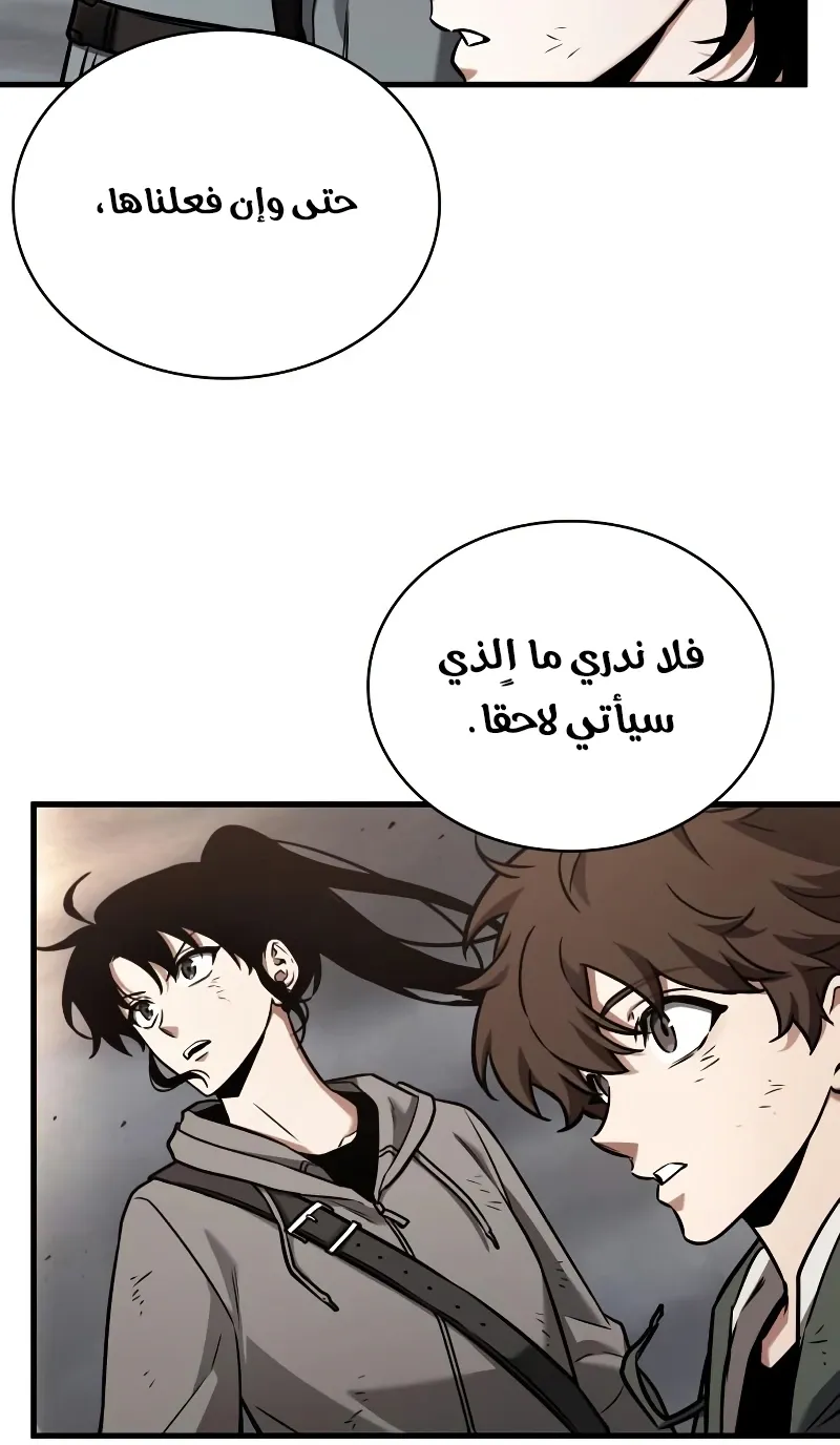 الصفحة 97 من 129