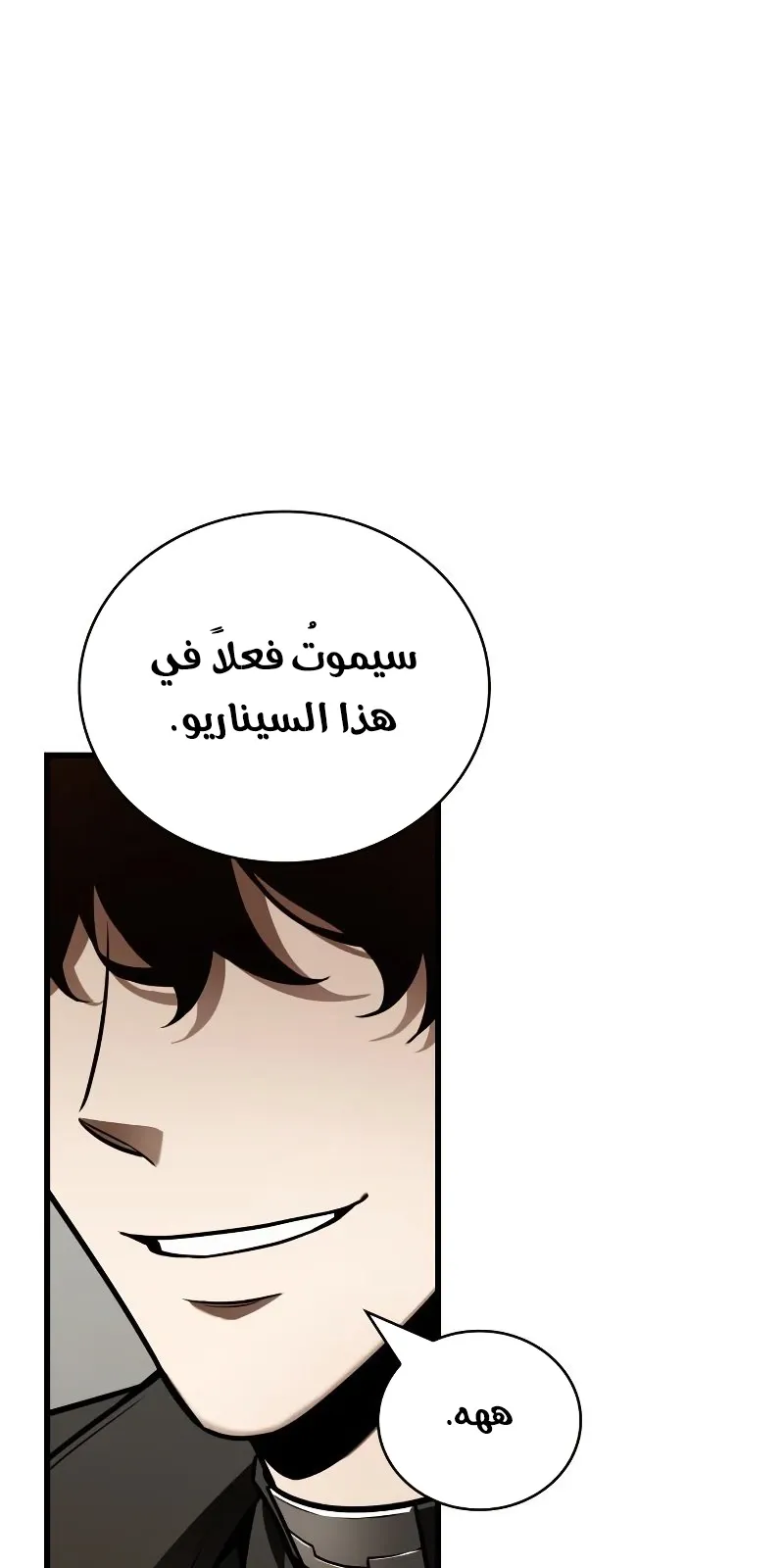 الصفحة 6 من 129