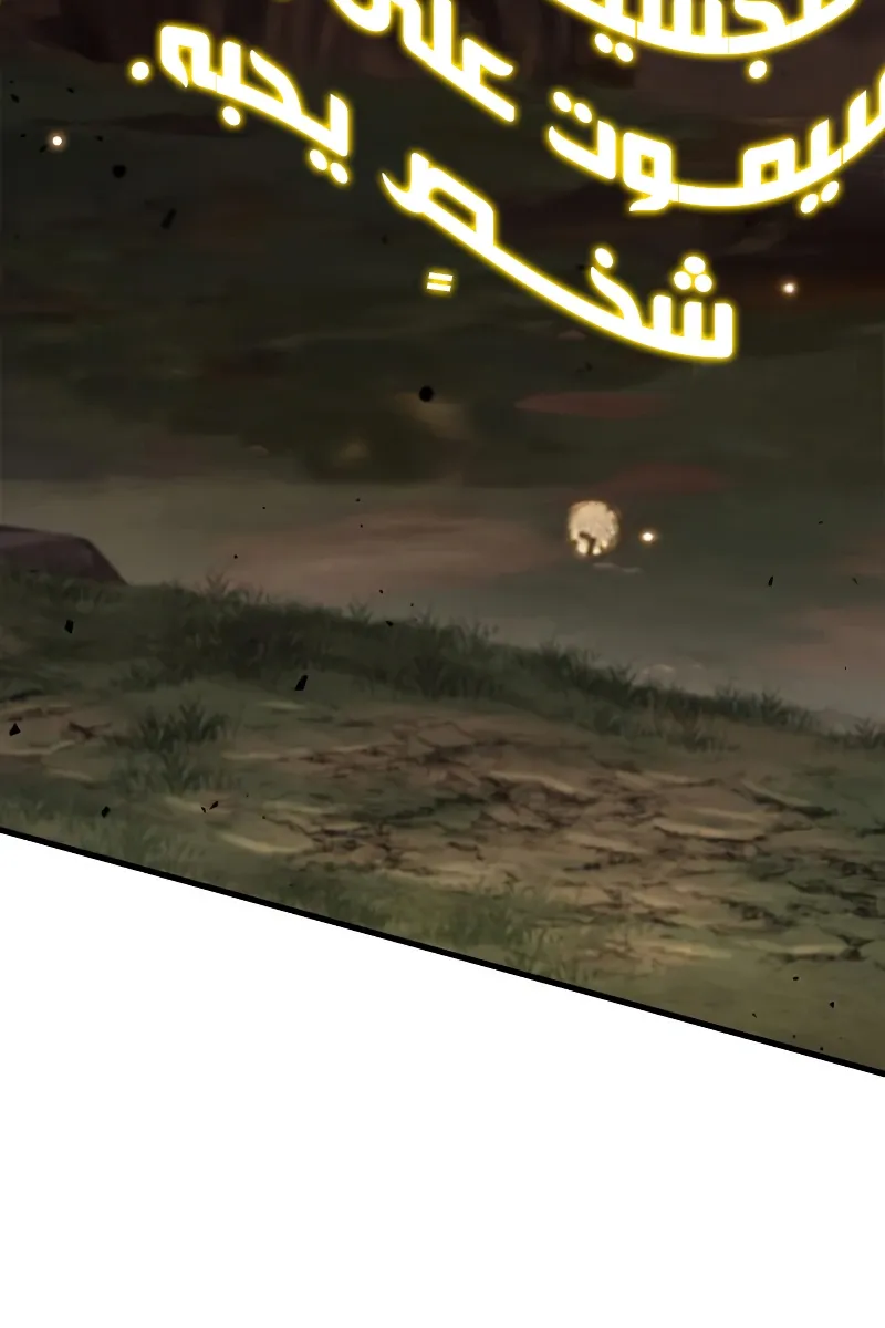الصفحة 123 من 129