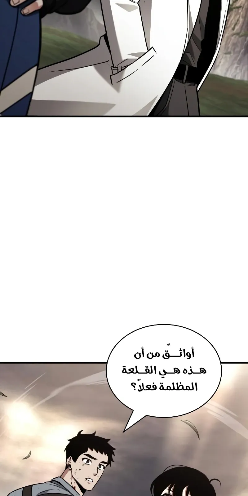 الصفحة 49 من 129