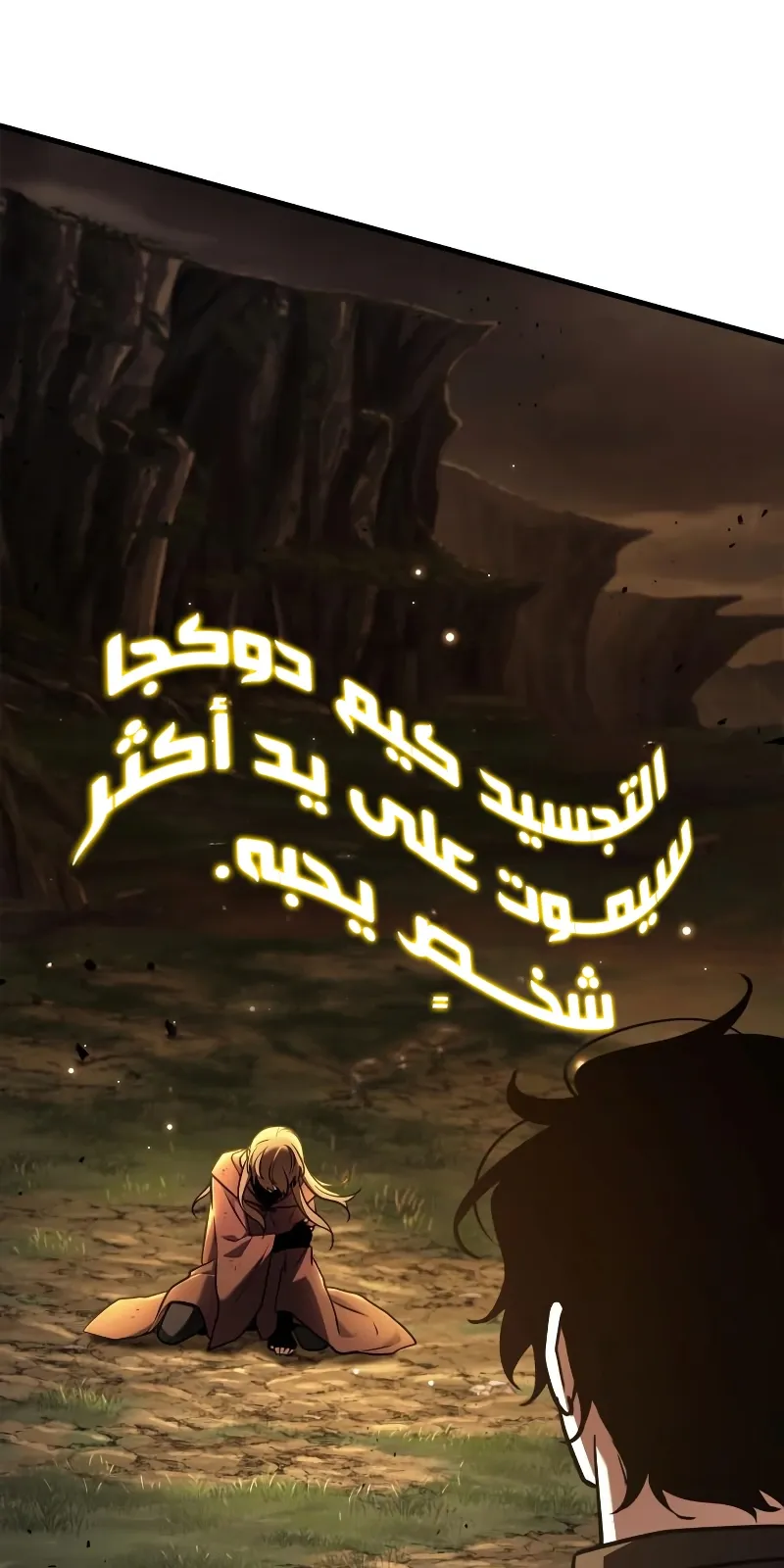 الصفحة 124 من 129