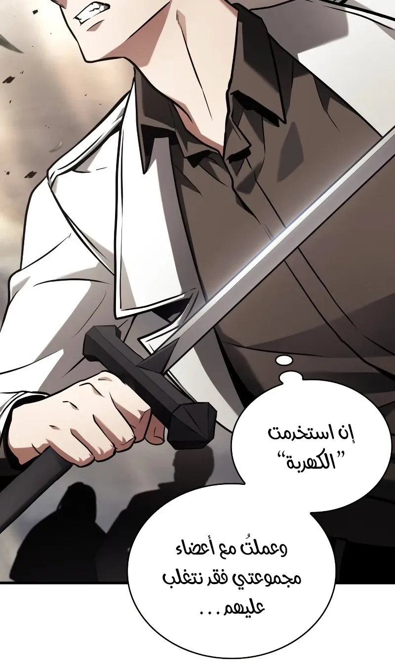 الصفحة 114 من 129