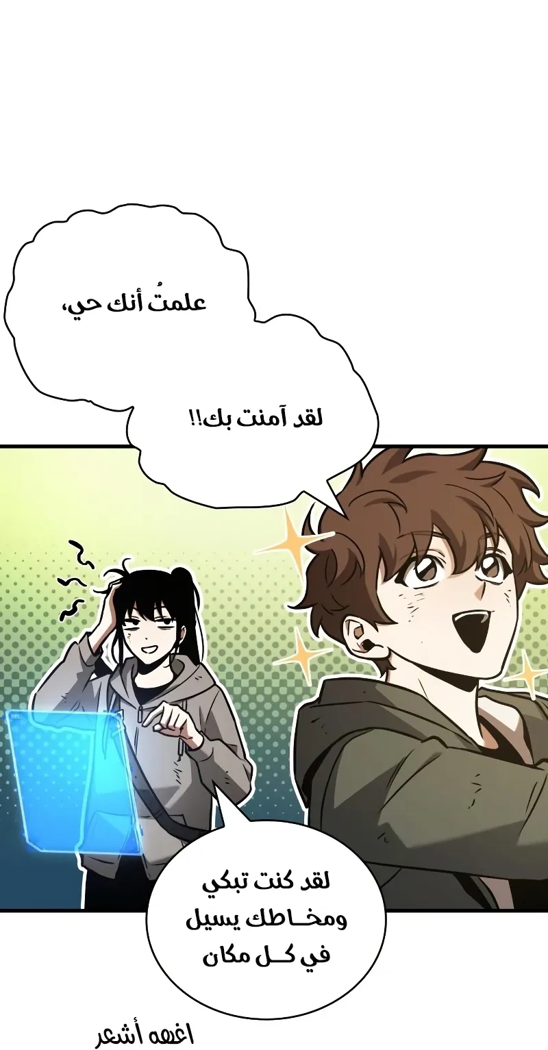 الصفحة 82 من 129