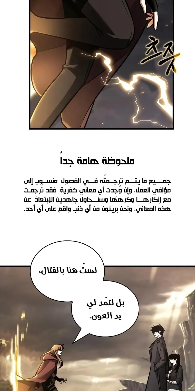 الصفحة 3 من 129