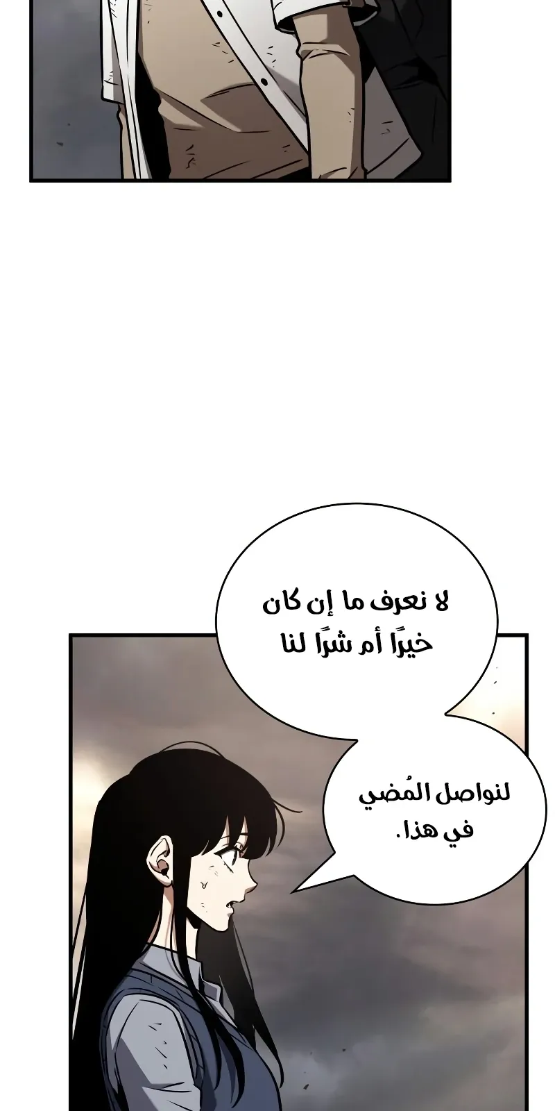 الصفحة 95 من 129