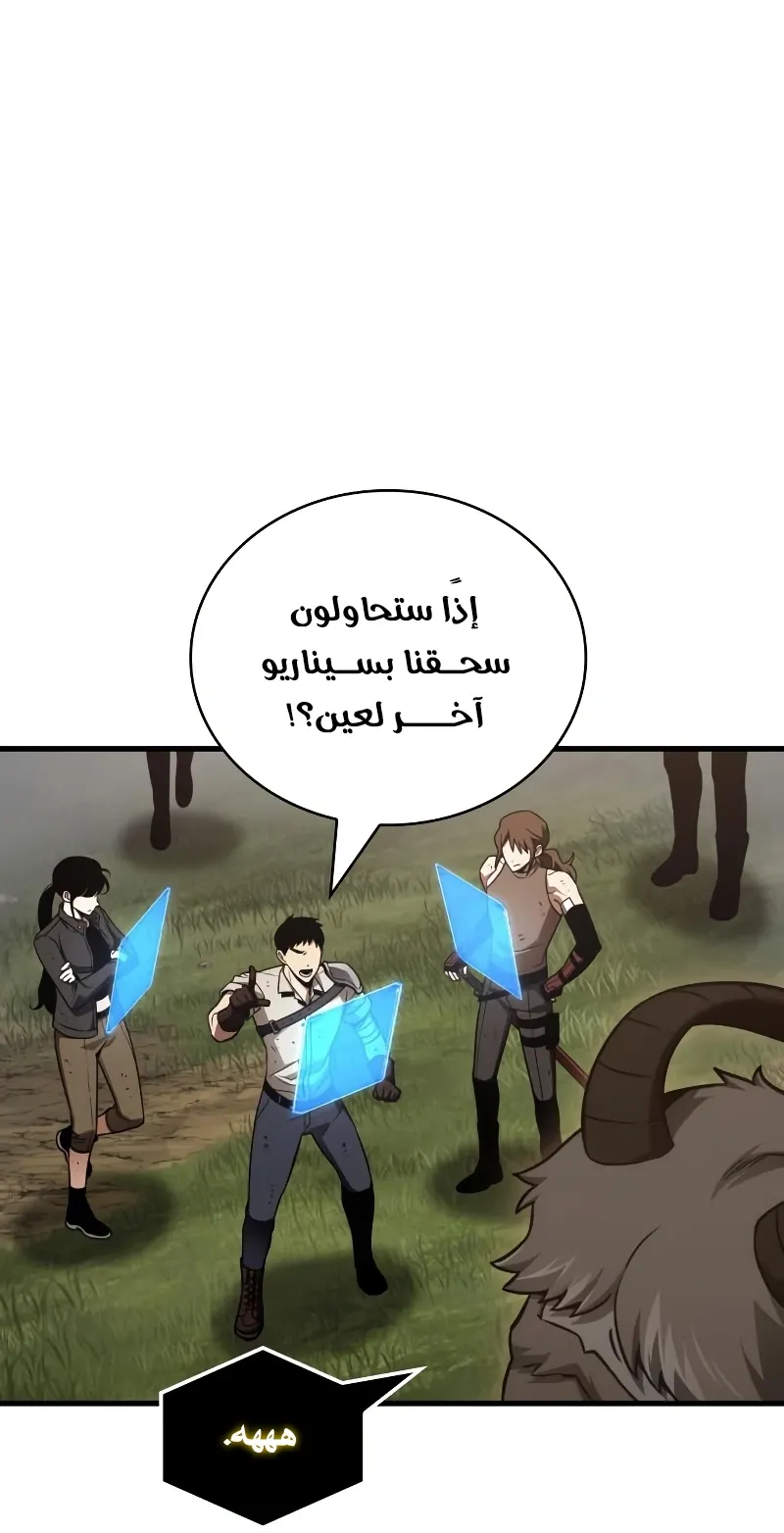 الصفحة 62 من 129