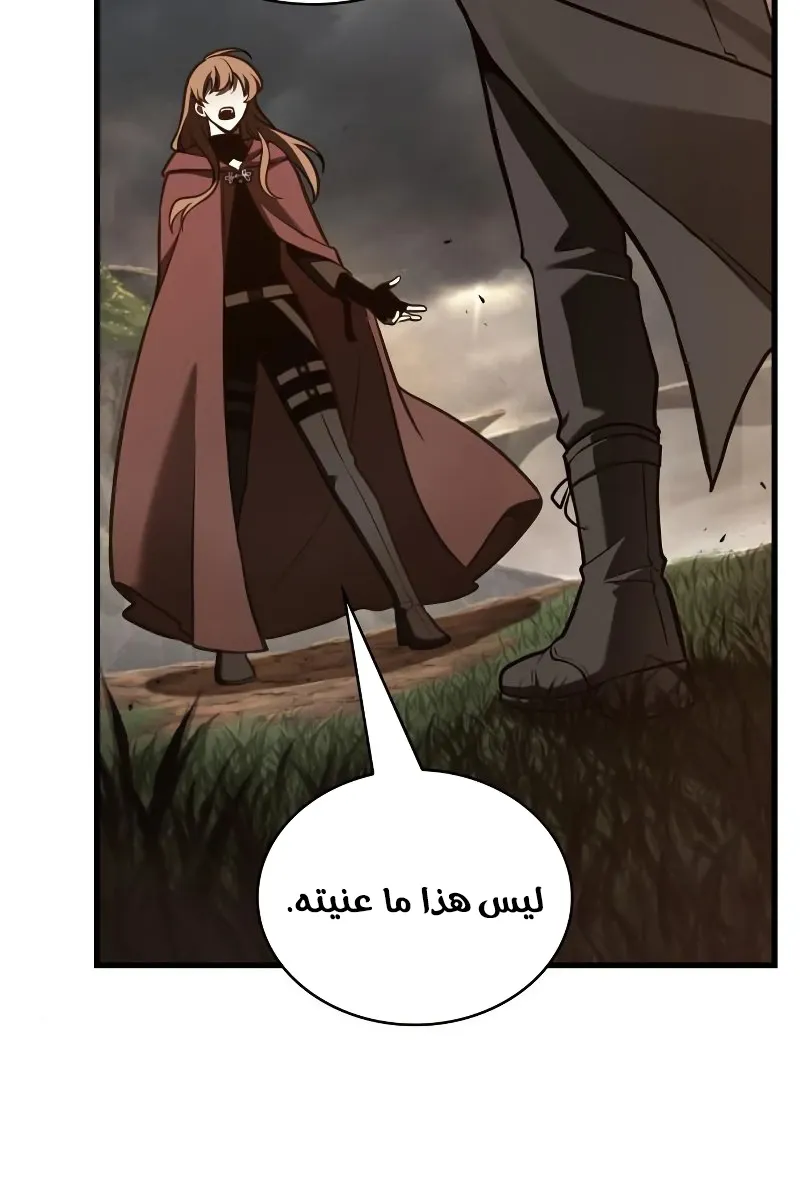 الصفحة 8 من 129