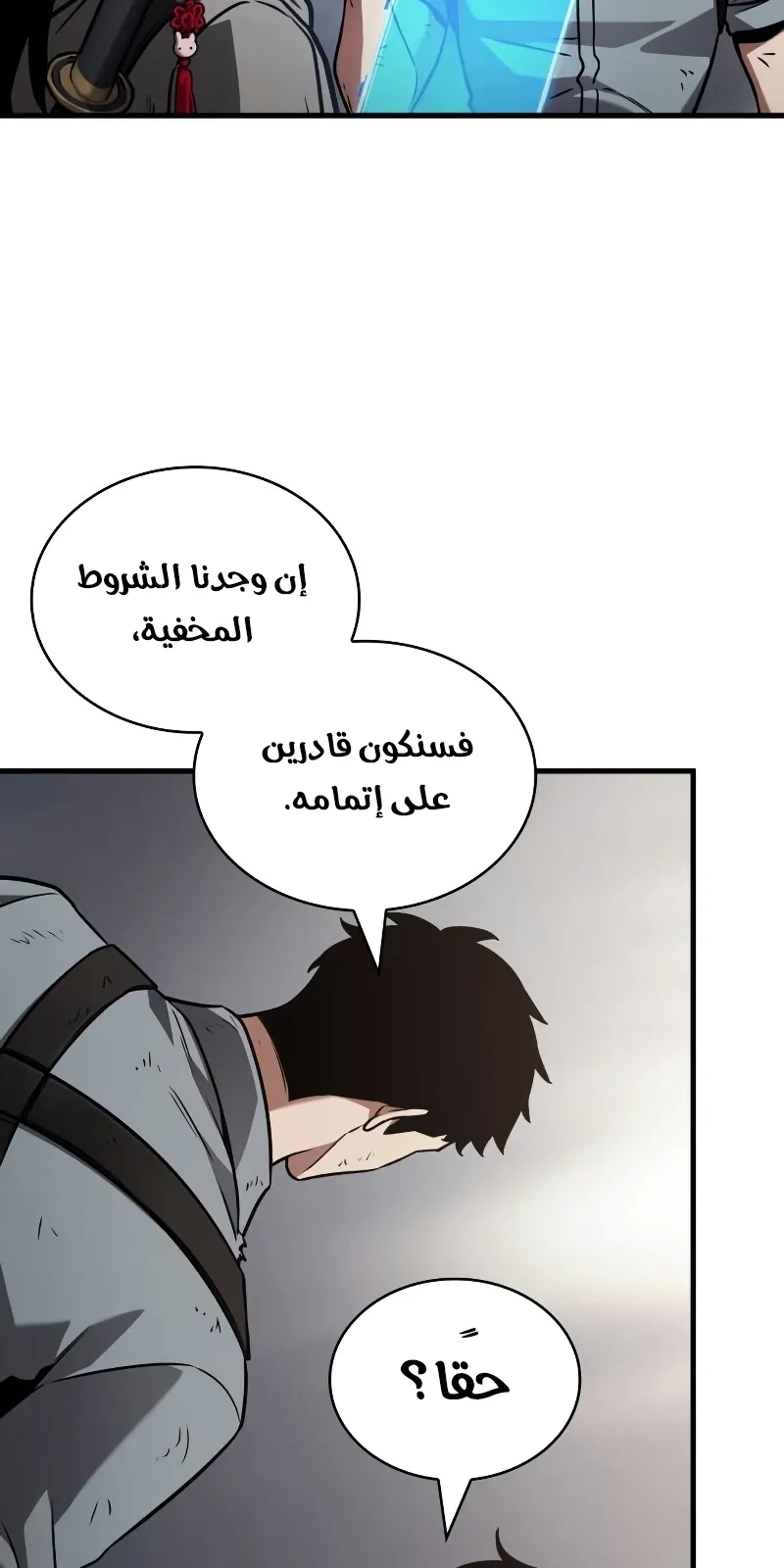 الصفحة 85 من 129