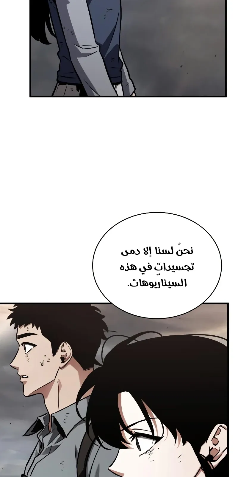 الصفحة 96 من 129