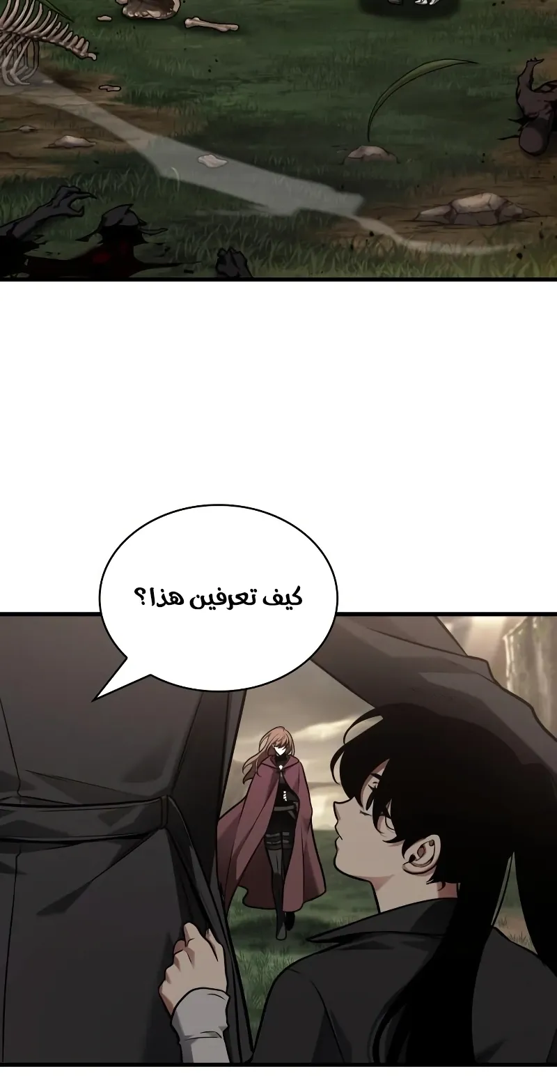 الصفحة 17 من 129