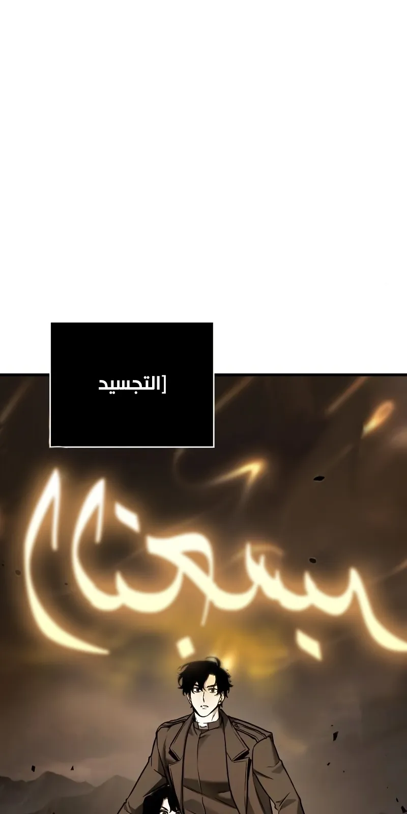الصفحة 44 من 129
