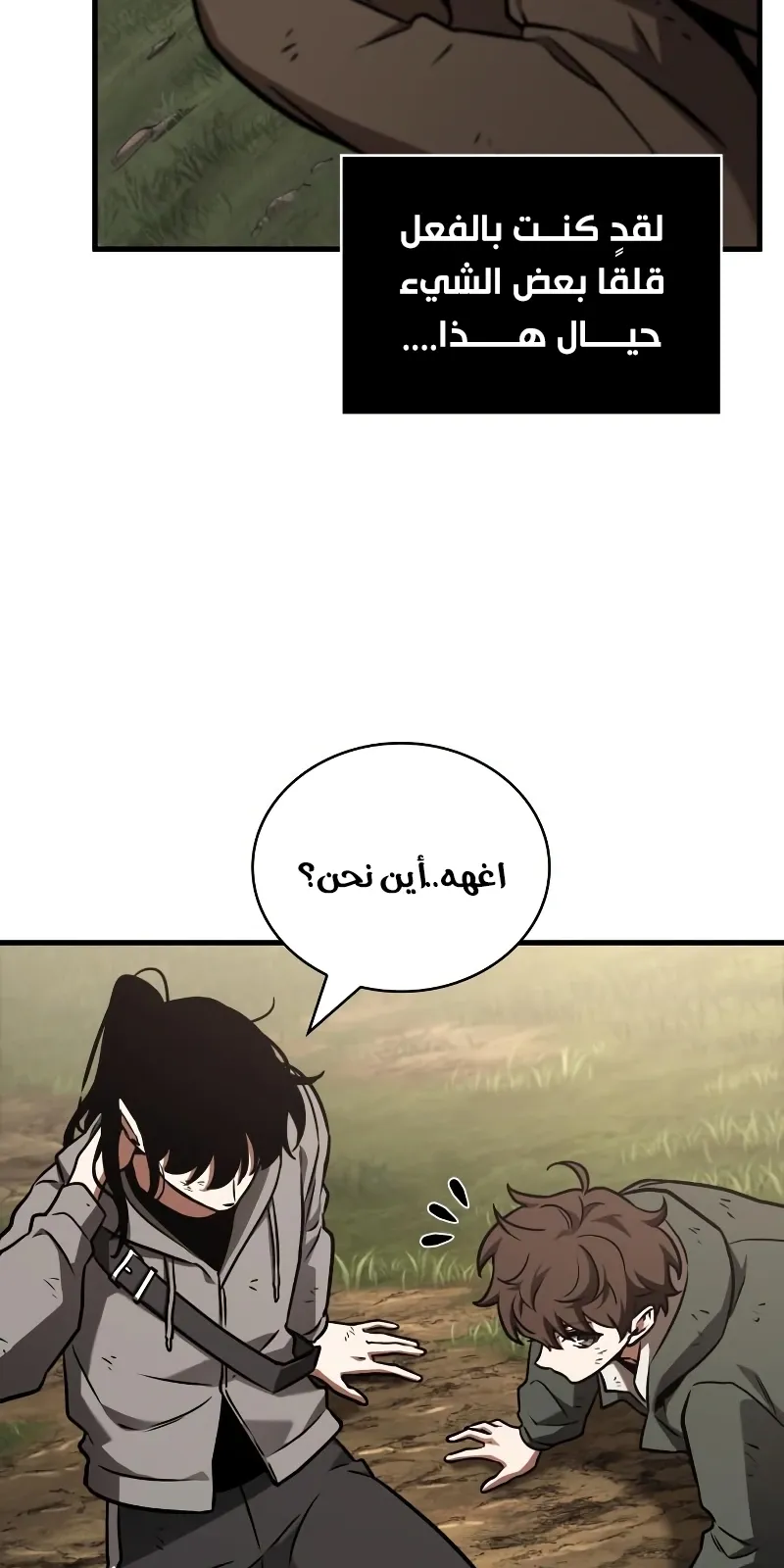 الصفحة 78 من 129