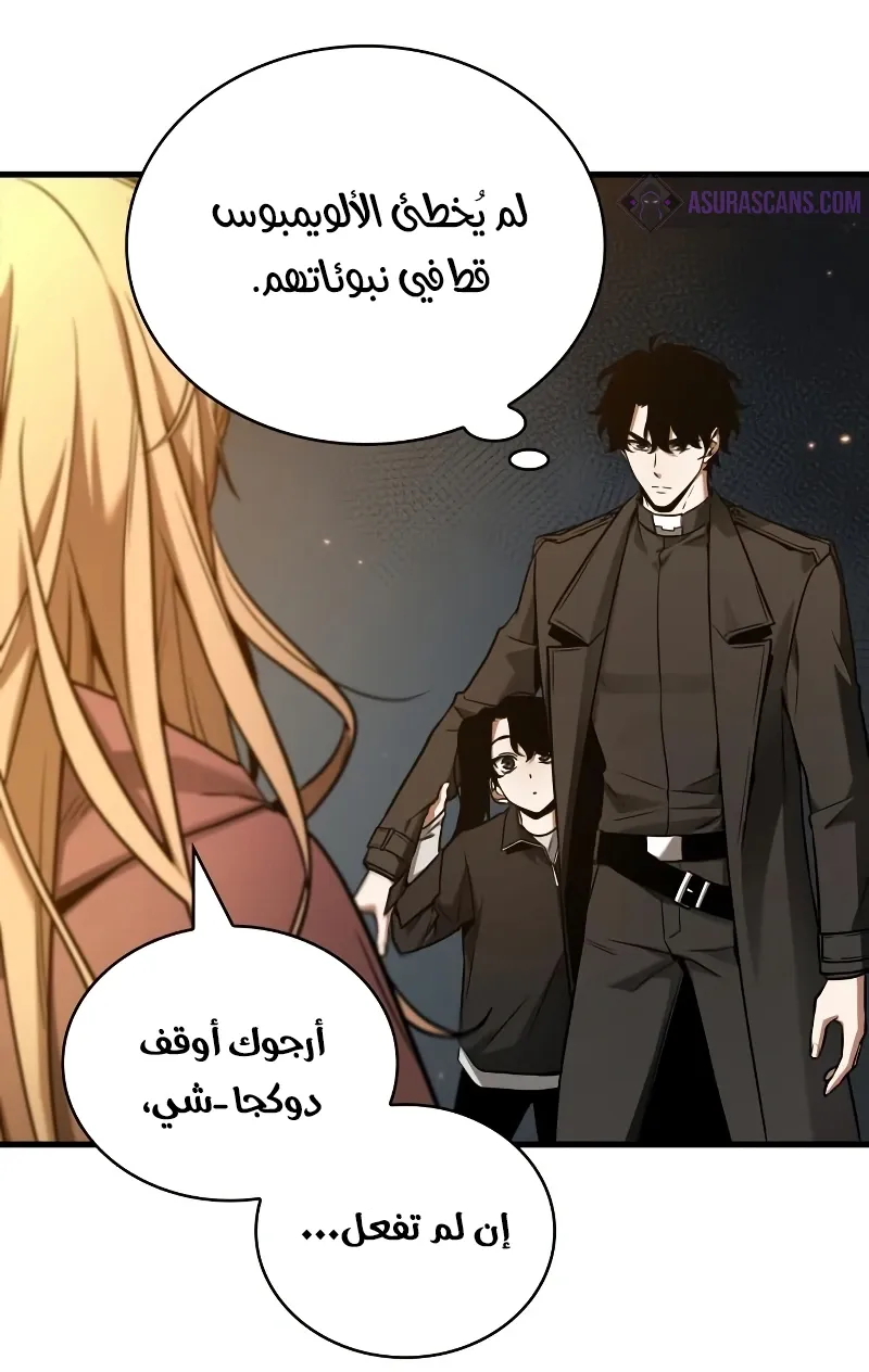 الصفحة 34 من 129