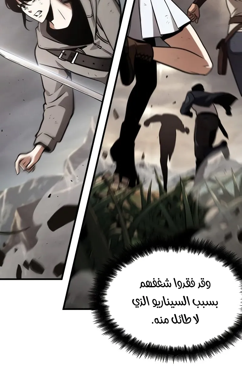 الصفحة 116 من 129
