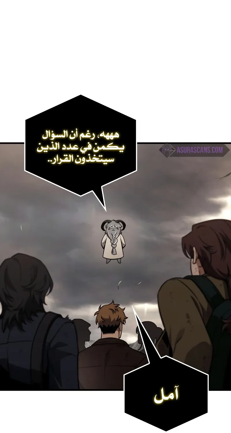 الصفحة 70 من 129