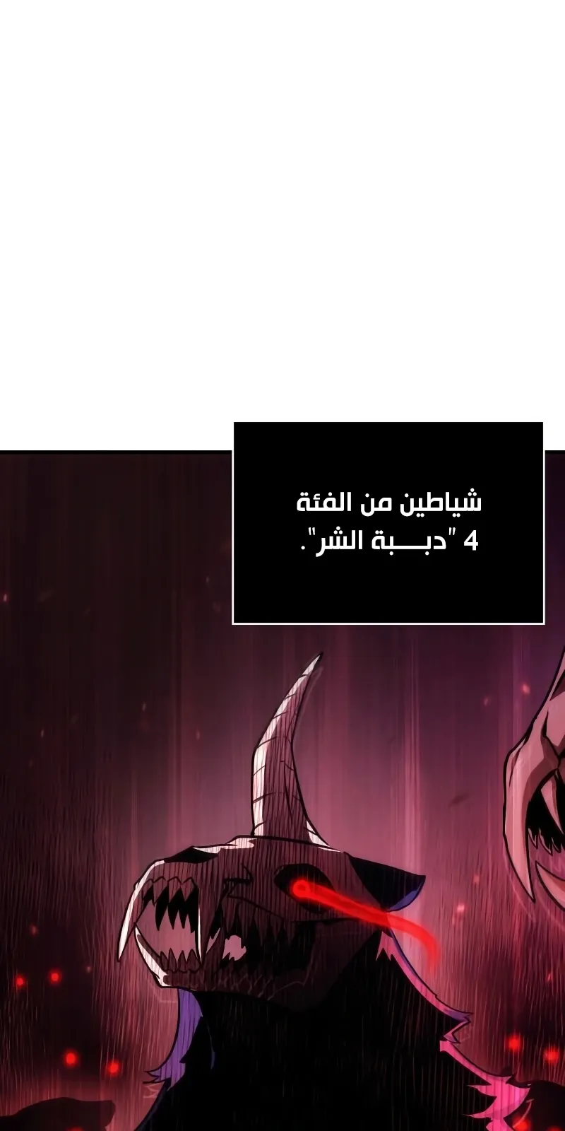 الصفحة 107 من 129