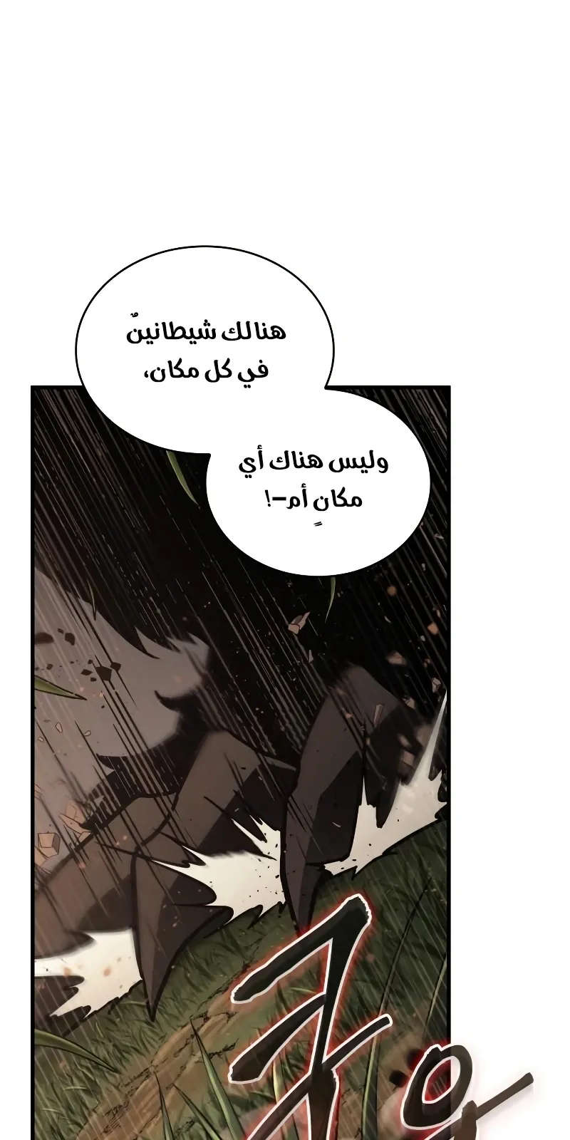 الصفحة 103 من 129