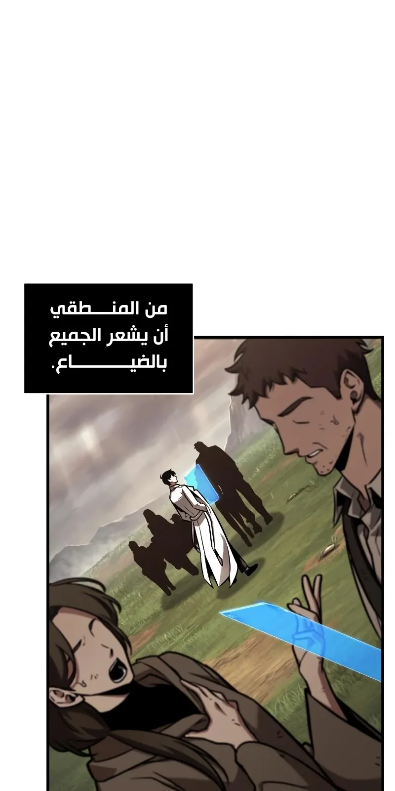 الصفحة 77 من 129