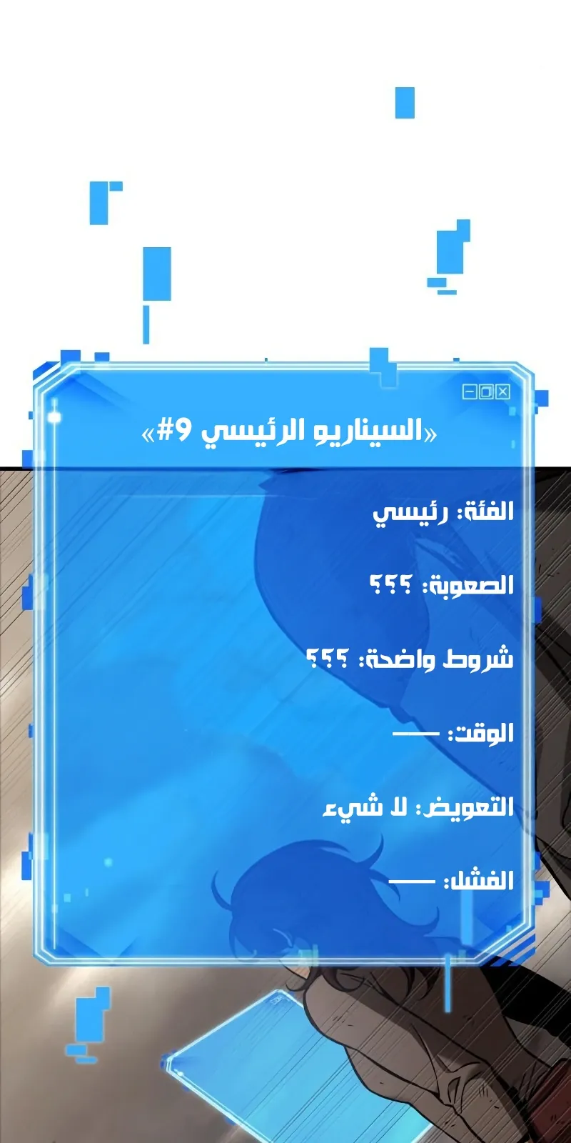 الصفحة 60 من 129
