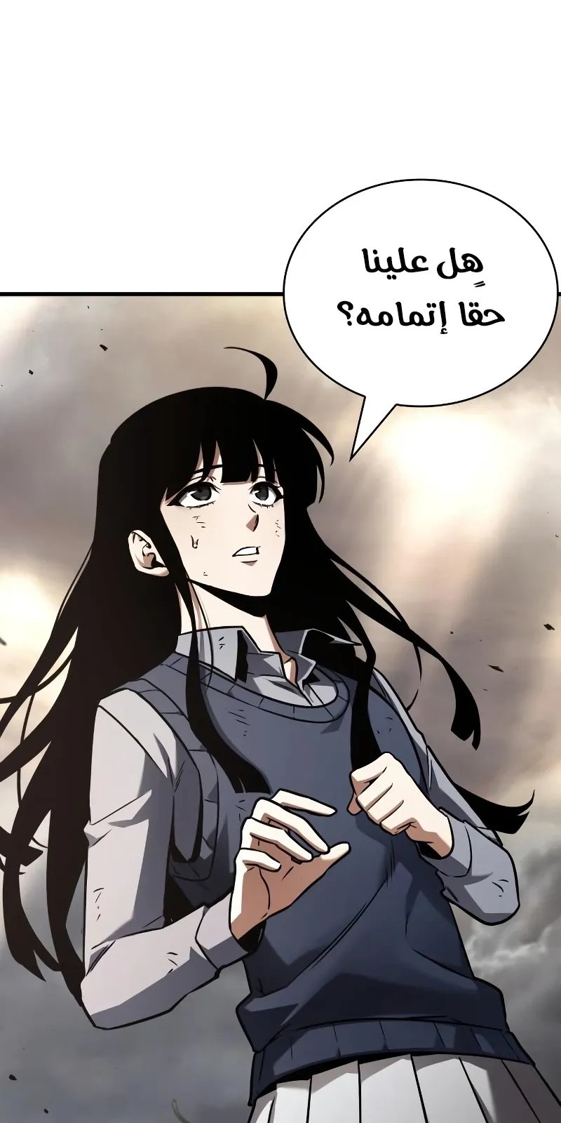 الصفحة 89 من 129
